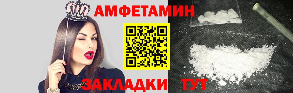 ГАШИШ  Клин  Cocaine  Cocaine  Магазин наркотиков  МДМА  Конопля  Вход с VPN  Меф МЯУ МЯУ  