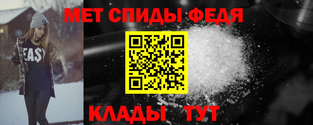 Амфетамин Premium Клин