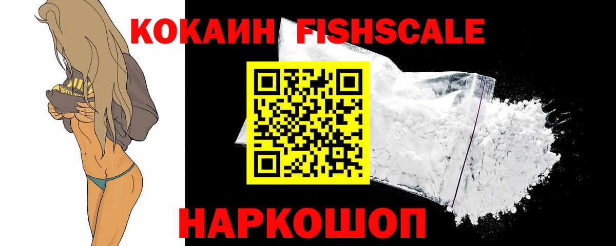 КОКАИН Боливия  где купить наркоту  Клин  Вход с VPN 