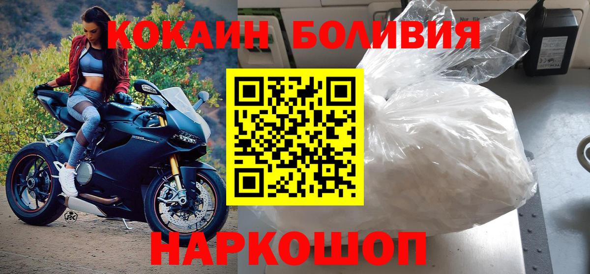 Кокаин Эквадор Клин