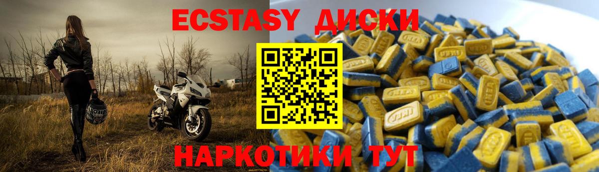 ЭКСТАЗИ louis Vuitton Клин