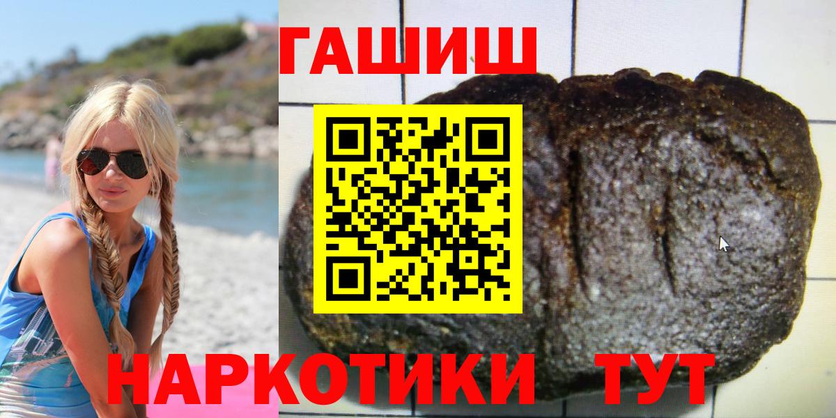 как найти наркотики  ГАШ Изолятор  Вход с VPN  Гашиш VHQ  Клин 