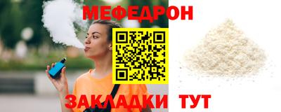 бошки Гусь-Хрустальный