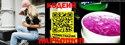 эйфоретик Гусиноозёрск