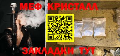 бошки Гусь-Хрустальный