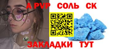 гашишное масло Гусев