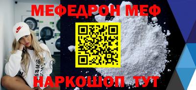 бошки Гусь-Хрустальный