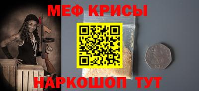 эйфоретик Гусиноозёрск