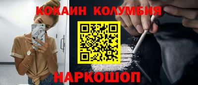 эйфоретик Гусиноозёрск