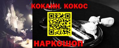 эйфоретик Гусиноозёрск