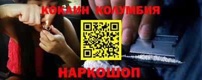 эйфоретик Гусиноозёрск