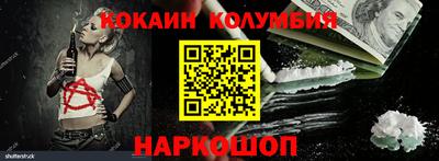 эйфоретик Гусиноозёрск