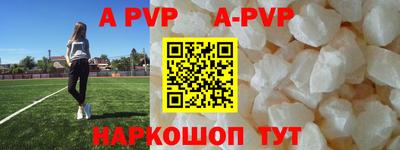эйфоретик Гусиноозёрск