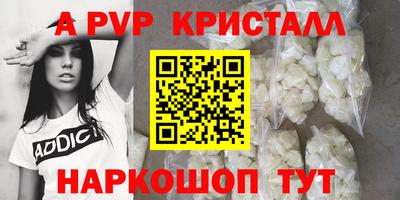 бошки Гусь-Хрустальный