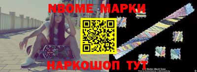 эйфоретик Гусиноозёрск