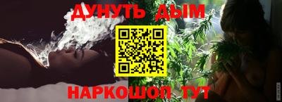 эйфоретик Гусиноозёрск