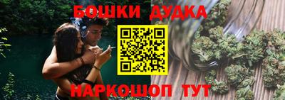 бошки Гусь-Хрустальный