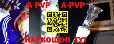эйфоретик Гусиноозёрск