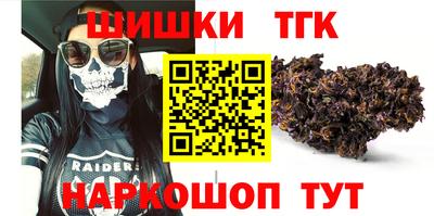 гашишное масло Гусев