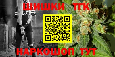 эйфоретик Гусиноозёрск