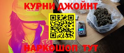 гашишное масло Гусев