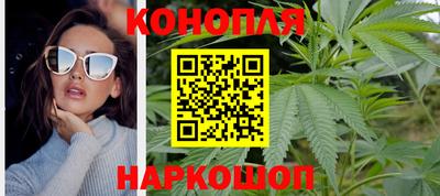 гашишное масло Гусев
