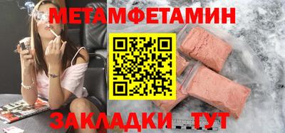 эйфоретик Гусиноозёрск