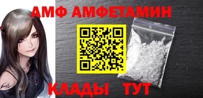 эйфоретик Гусиноозёрск