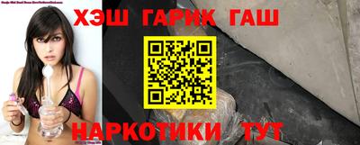 гашишное масло Гусев