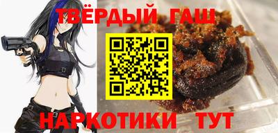 гашишное масло Гусев