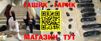 эйфоретик Гусиноозёрск