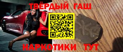 эйфоретик Гусиноозёрск
