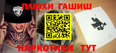бошки Гусь-Хрустальный