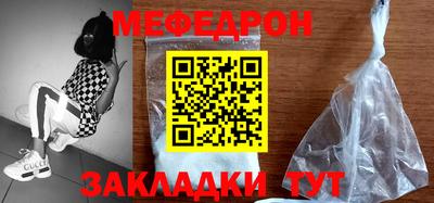 эйфоретик Гусиноозёрск
