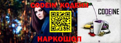 эйфоретик Гусиноозёрск