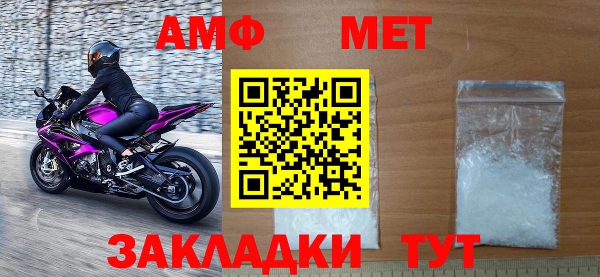 МЕТАМФЕТАМИН винт  Вход с VPN  МЕТАМФЕТАМИН винт  Клин 