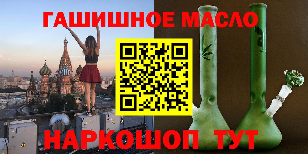 ТГК жижа Клин