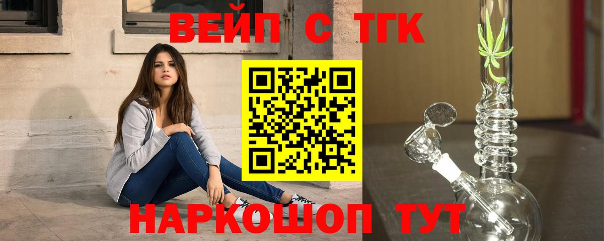 ТГК Wax  Вход с VPN  Клин  Дистиллят ТГК гашишное масло 