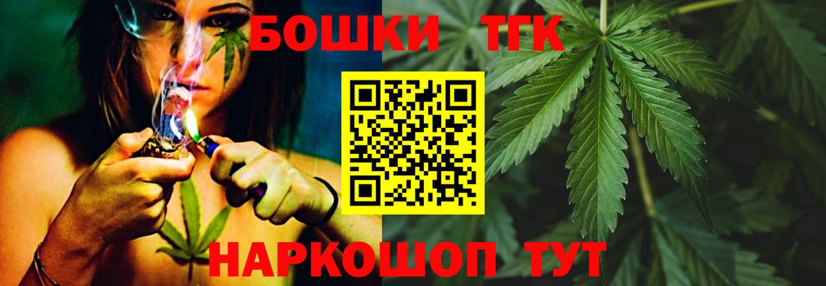 Бошки марихуана сатива  Каннабис VHQ  Клин  Вход с VPN 